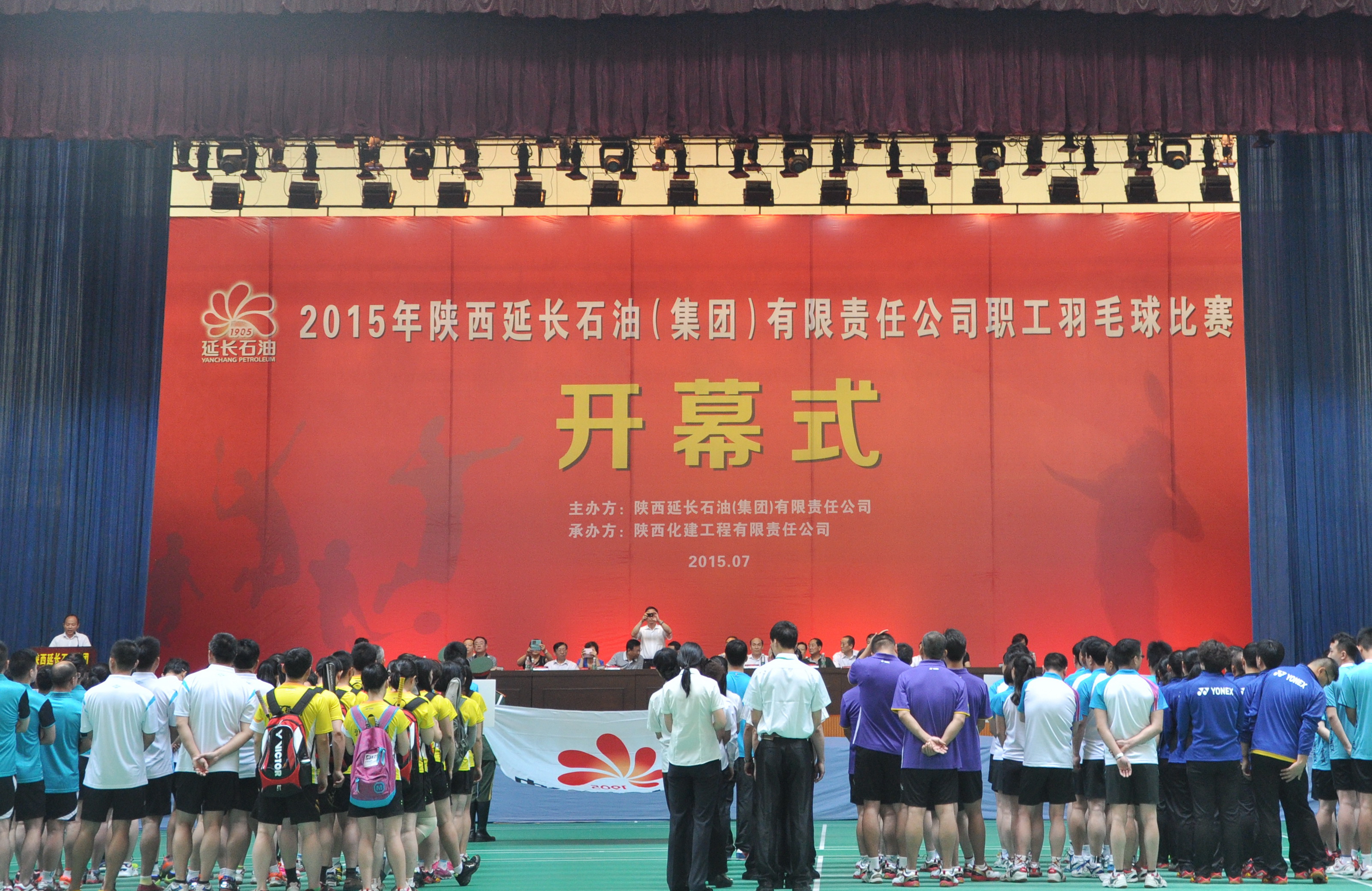 參加集團(tuán)2015年職工羽毛球比賽