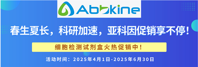 春生夏長(zhǎng)，科研加速，亞科因促銷(xiāo)享不停！