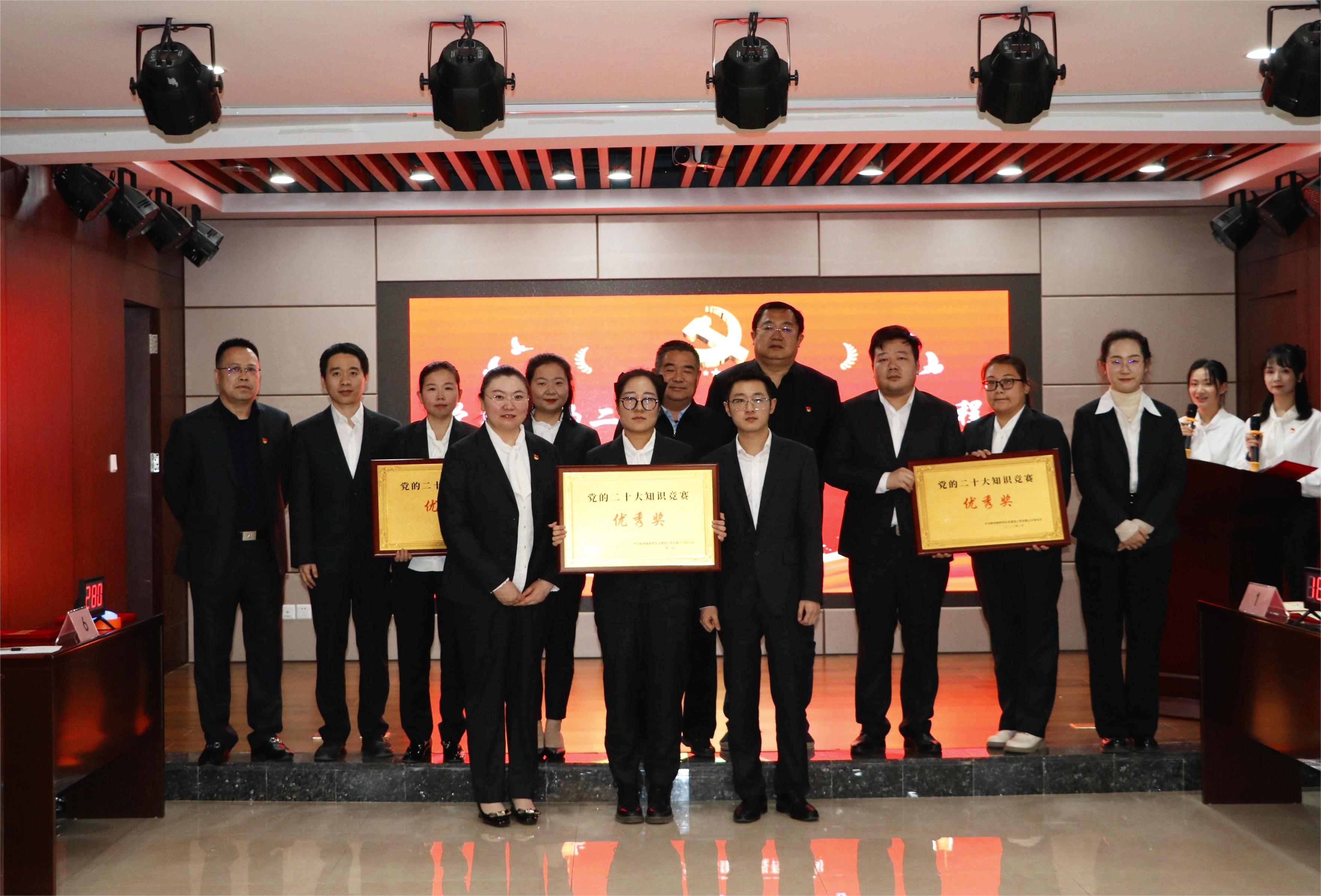 “學(xué)習(xí)黨的二十大 接續(xù)奮斗新征程”——黨的二十大知識(shí)競(jìng)賽